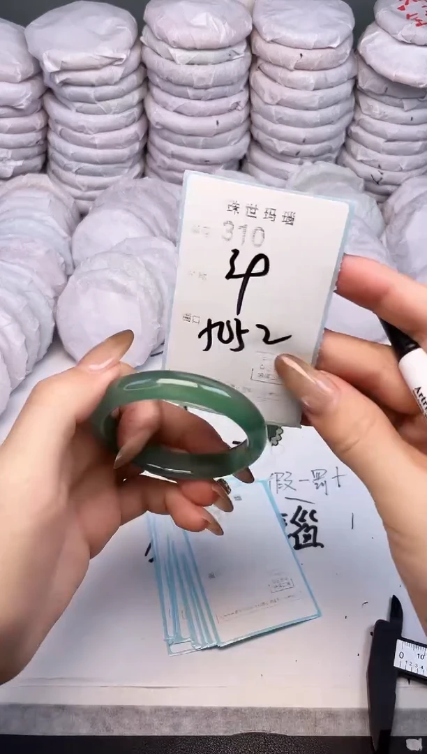 手镯玛瑙/玉髓未镶嵌310