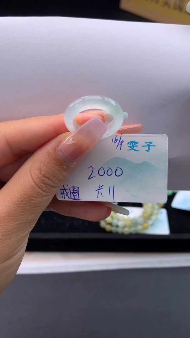 未镶嵌戒圈翡翠自带#送人#，联系客服核对地址~