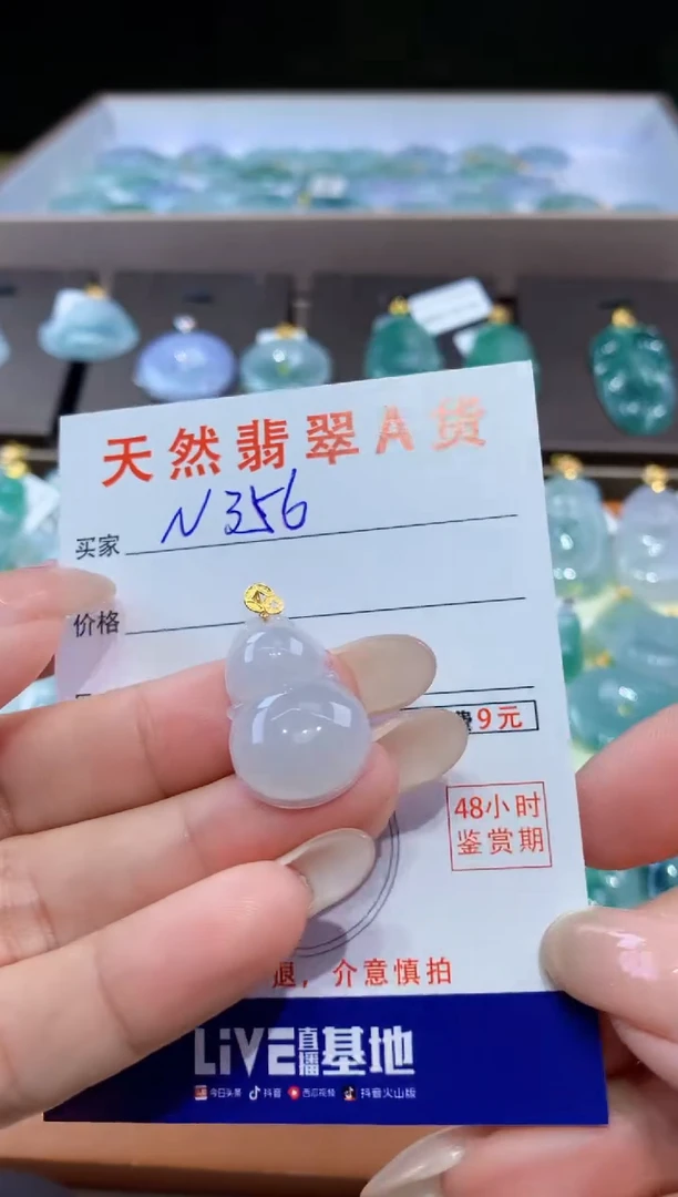 颈饰18K金镶嵌翡翠天然翡翠A货挂件