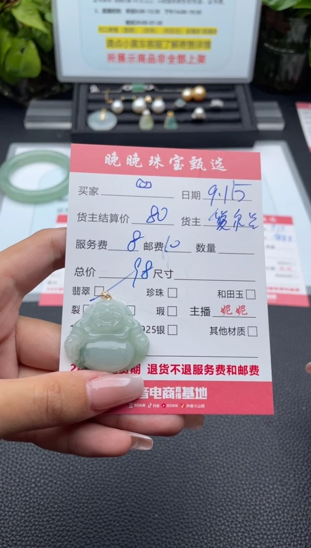 颈饰18K金镶嵌翡翠?****۶吊坠