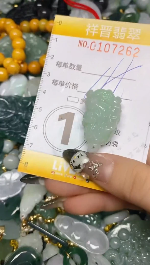 【闪购商品】翡翠颈饰未镶嵌闪购0107262