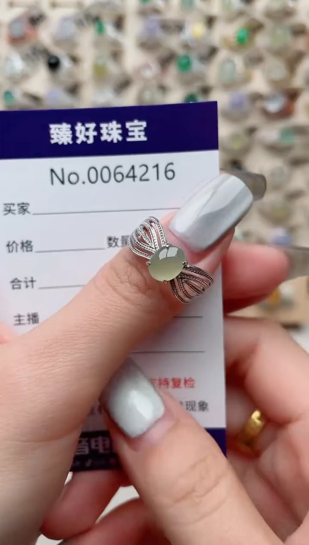【闪购商品】翡翠戒指银S925镶嵌·
