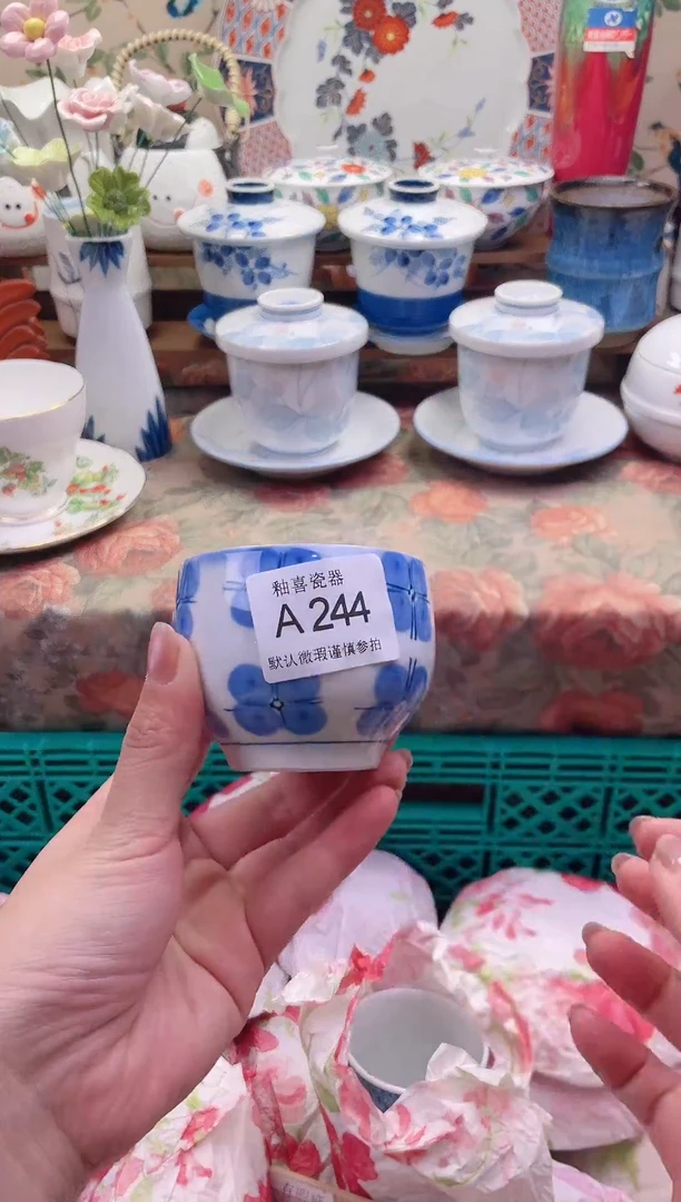 瓷片后*人釉喜瓷片A244