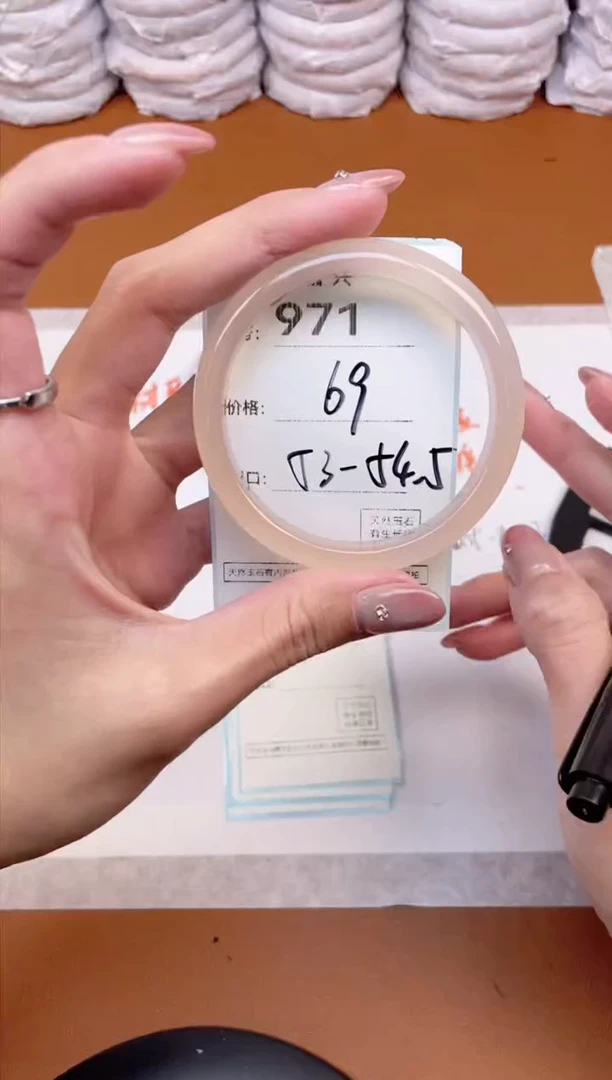 【闪购商品】玛瑙/玉髓手镯未镶嵌971