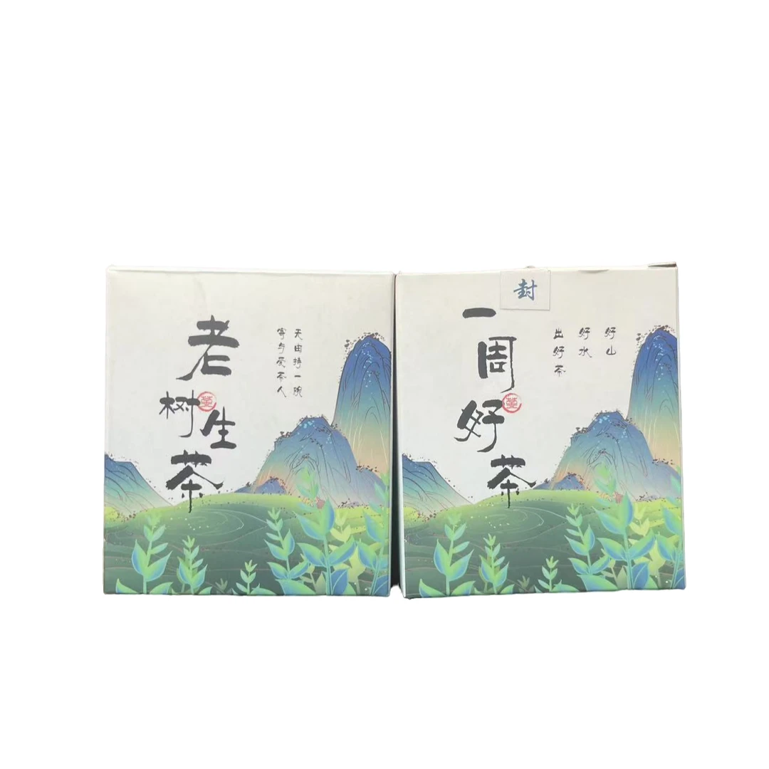 云南普洱茶老树生茶龙珠112g