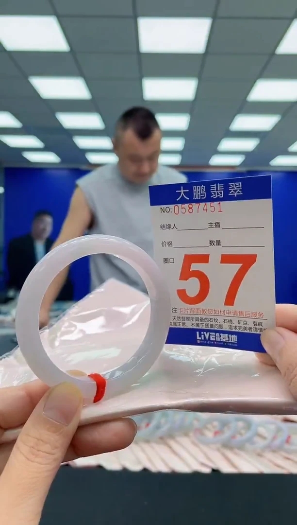 未镶嵌手镯翡翠AAAAAAAAA