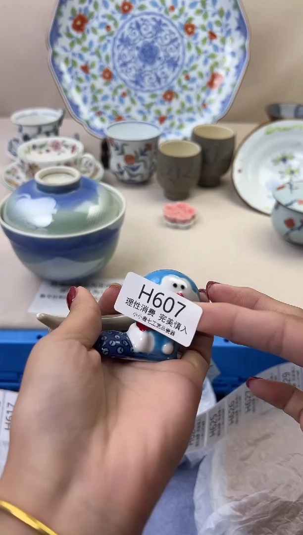 瓷用****3607HHHHHHHHHHHH