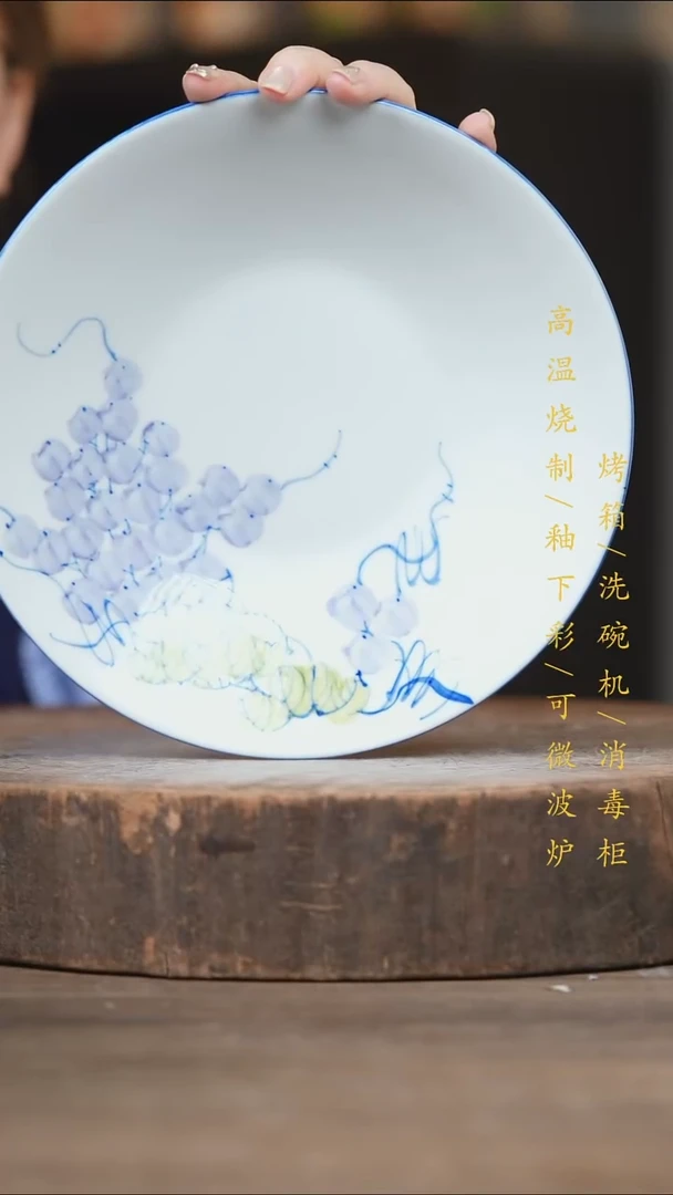 瓷片景德镇高温釉下彩（食品级）