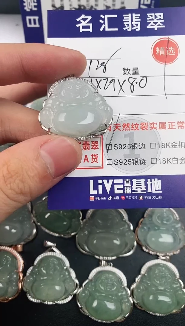 颈饰银S925镶嵌翡翠·
