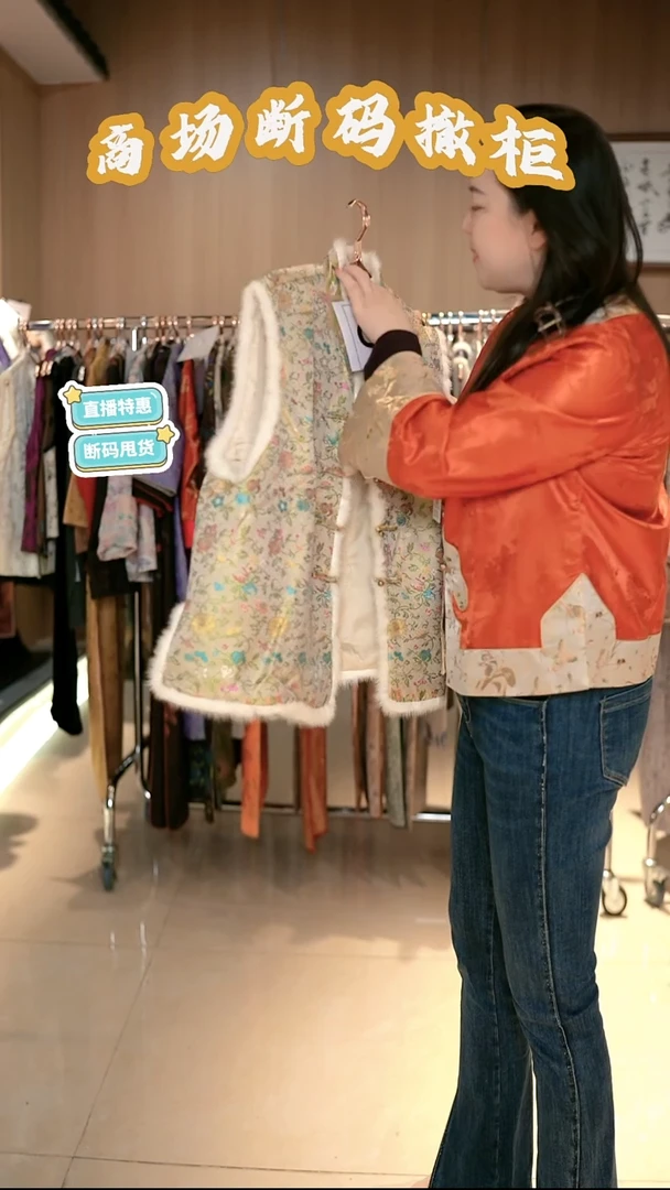 G77 2L码 新中式国风