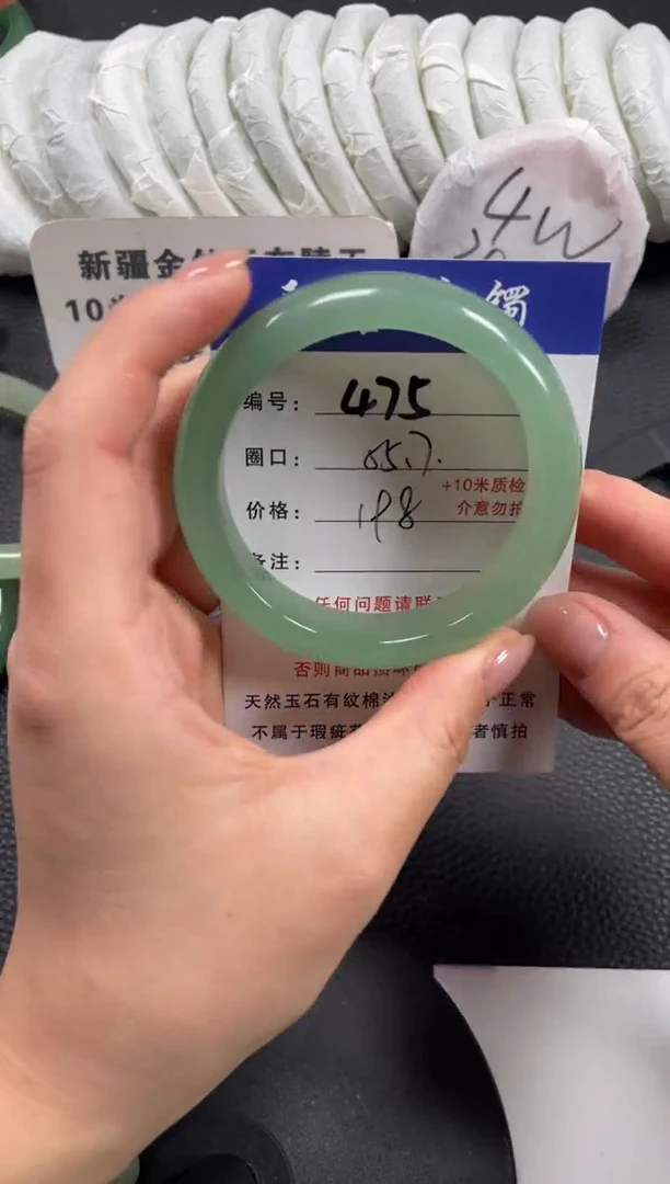 【闪购商品】石英质玉手镯未镶嵌55.7