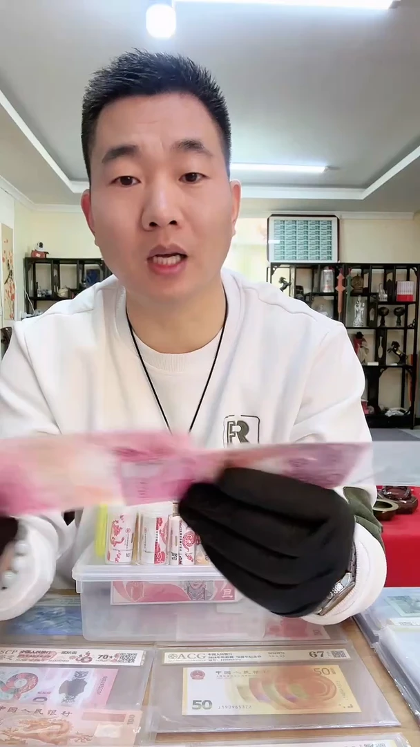 【闪购商品】澳门生肖蛇钞对钞，2张