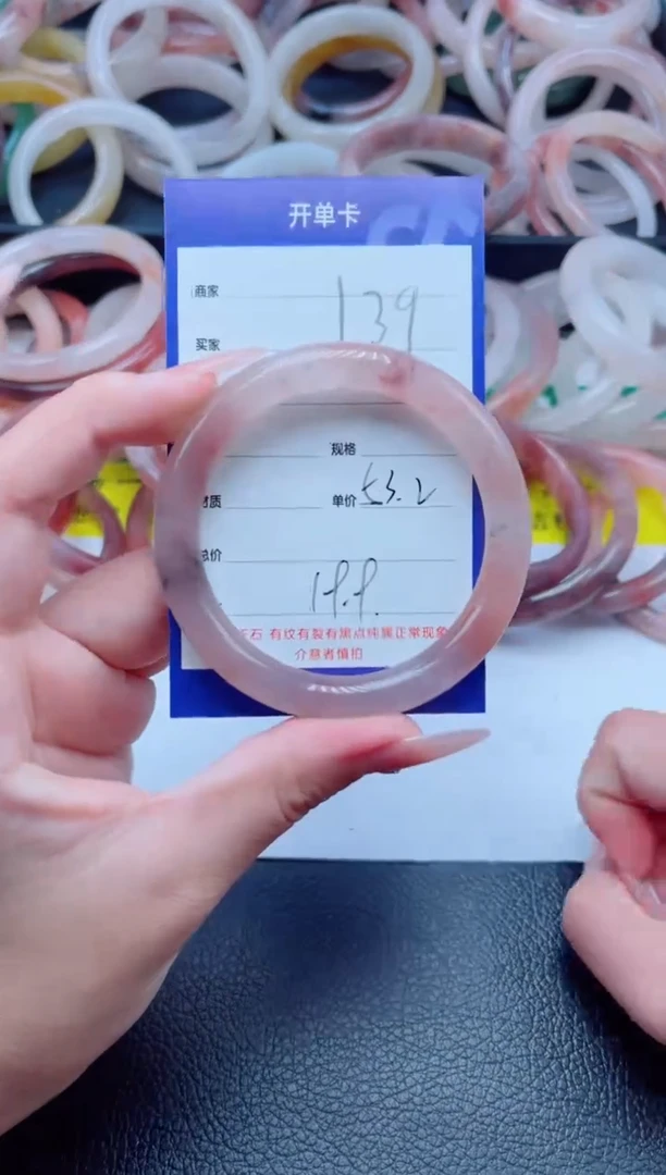 未镶嵌手镯石英质玉139-53