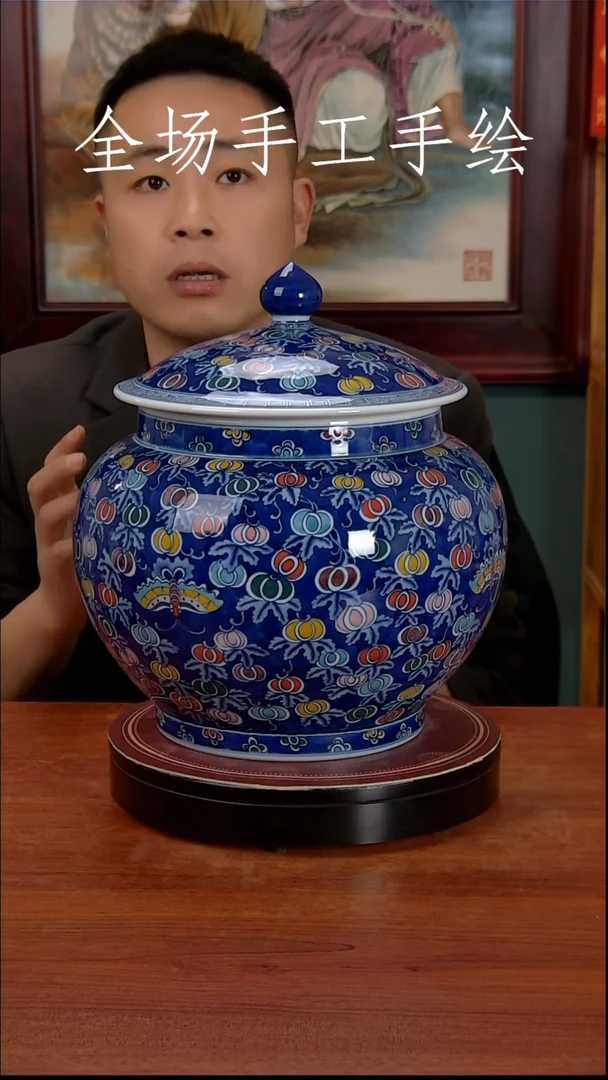 【闪购商品】摆件景德镇高端陶瓷摆件瓶1
