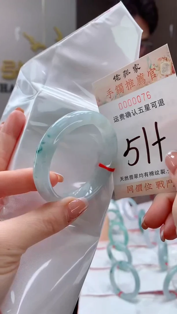 未镶嵌手镯翡翠天然缅甸A货翡翠