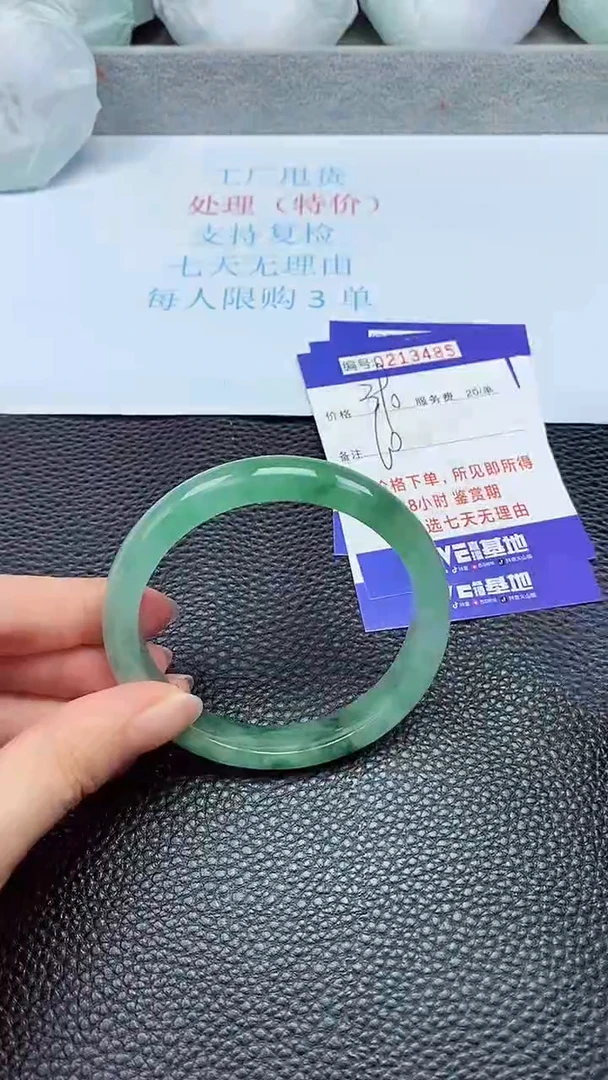 拍下以实物为准213485