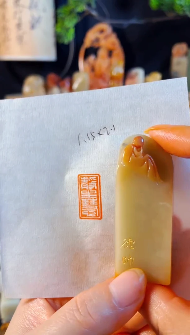 寿山石印石手工篆刻《静生慧》