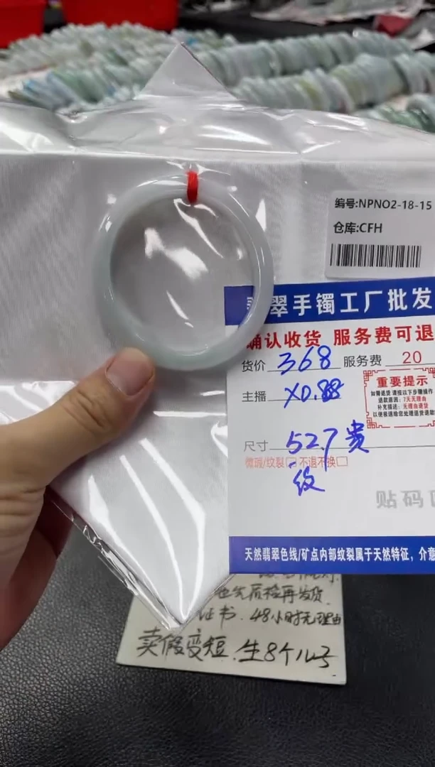 未镶嵌手镯翡翠?****N翡翠手镯