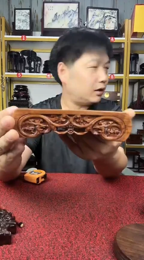 木檀香木长方书卷底座16.5*10.5*4CM