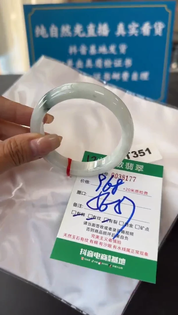 未镶嵌手镯翡翠A货手镯