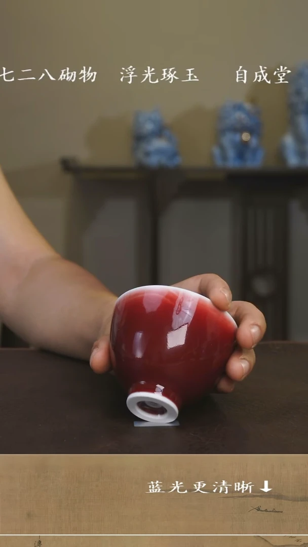 杯子景德镇郎红大鸡心杯