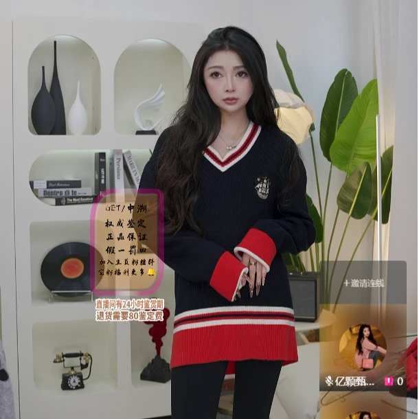 全新未使用 GUCCI/古驰  学院风红白条纹毛衣 S码 SS248