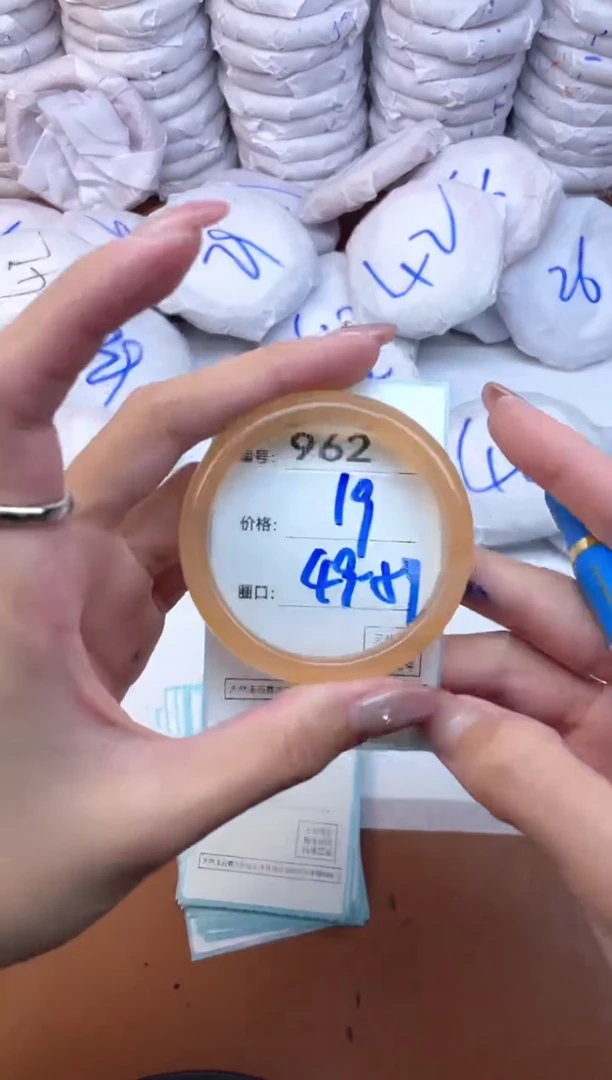 【闪购商品】玛瑙/玉髓手镯未镶嵌962