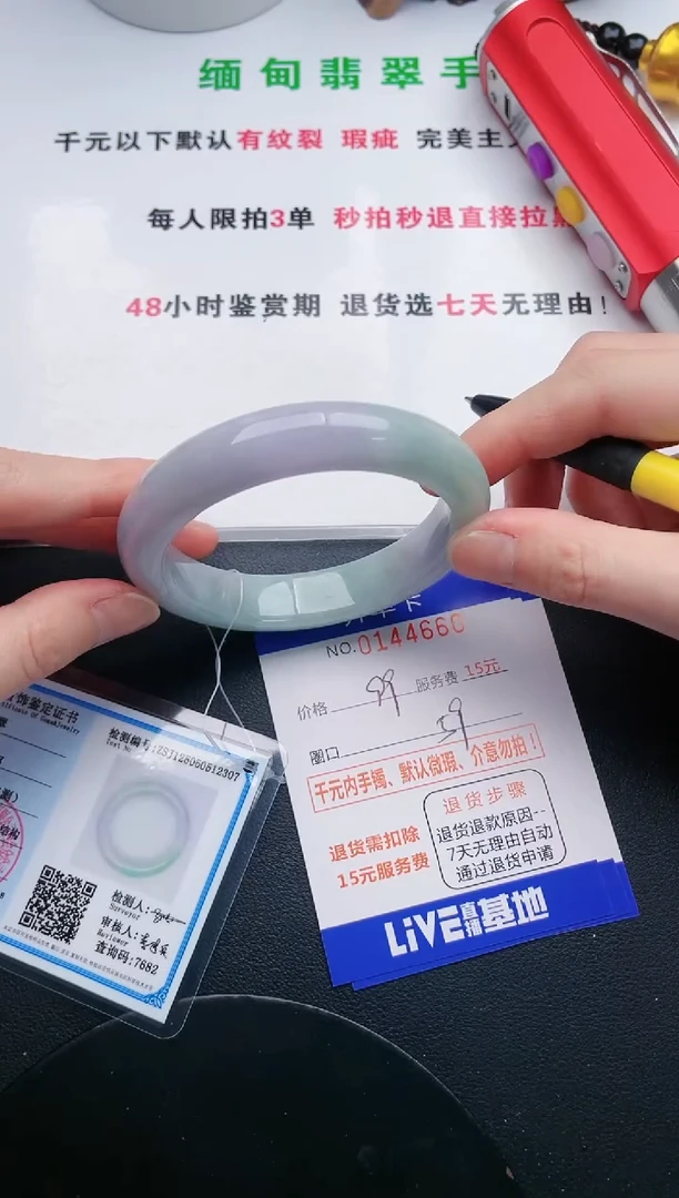 翡翠手镯未镶嵌60天然翡翠A货