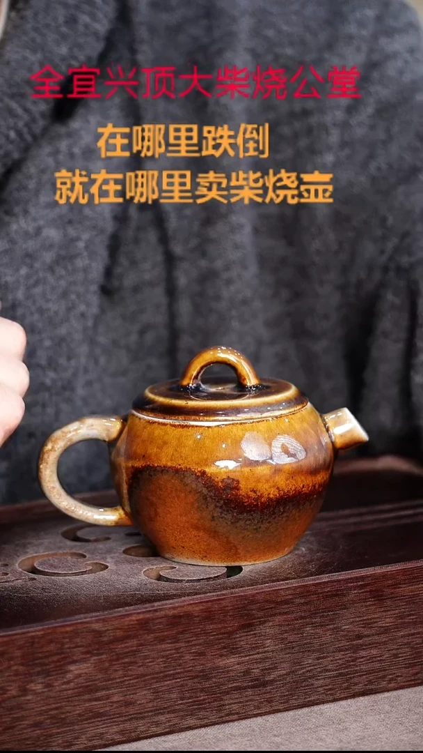 茶壶紫砂宜兴紫砂壶