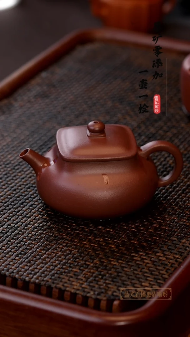 茶壶紫砂原矿零添加底槽青乾坤