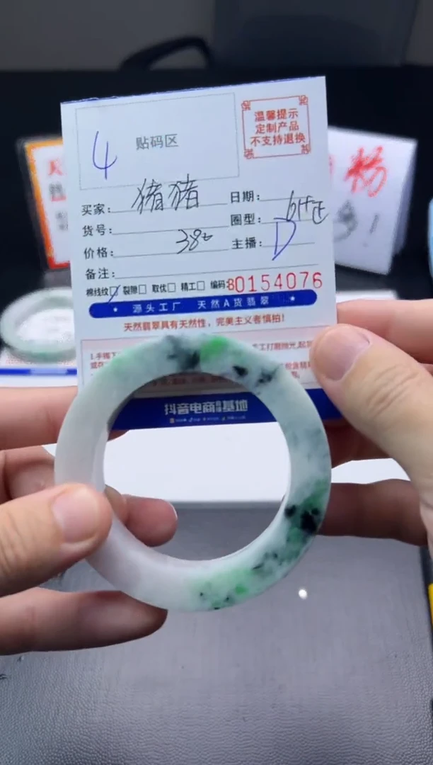 未镶嵌手镯定制翡翠春**猪手镯