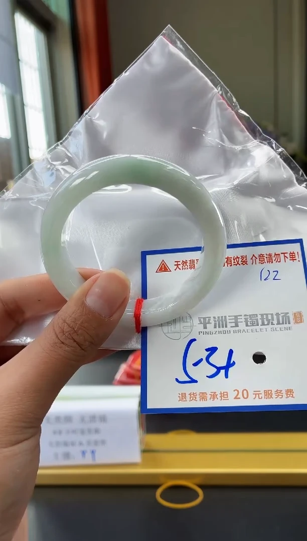 未镶嵌手镯翡翠111111111111111