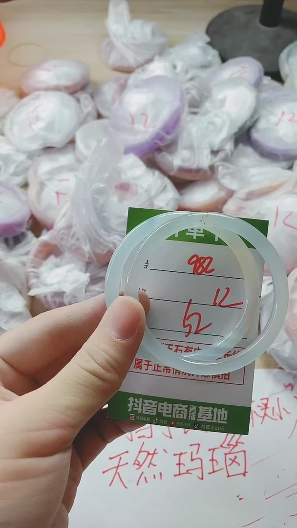【闪购商品】玛瑙/玉髓手镯未镶嵌982