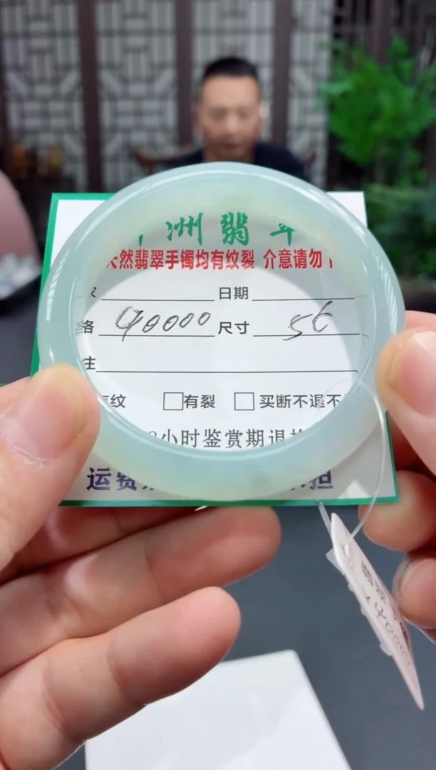 未镶嵌手镯翡翠缅甸翡翠手镯34