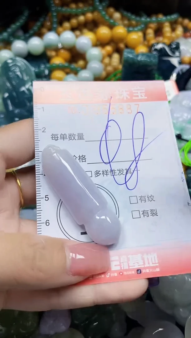 颈饰未镶嵌翡翠翡翠闪购Y0355887