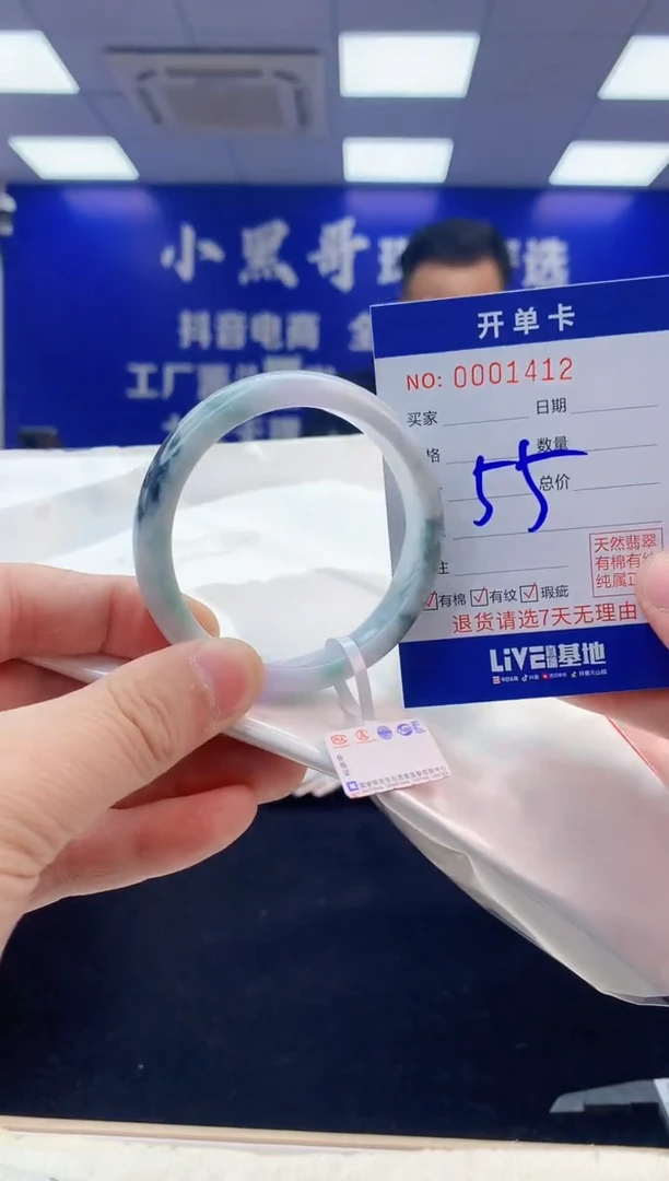 【闪购商品】翡翠手镯未镶嵌3翡翠天然A货手镯