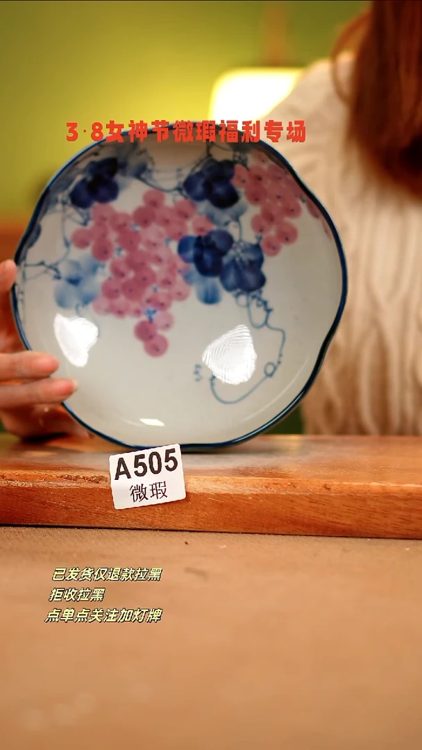 【闪购商品】其他WA505陶然集器瓷器