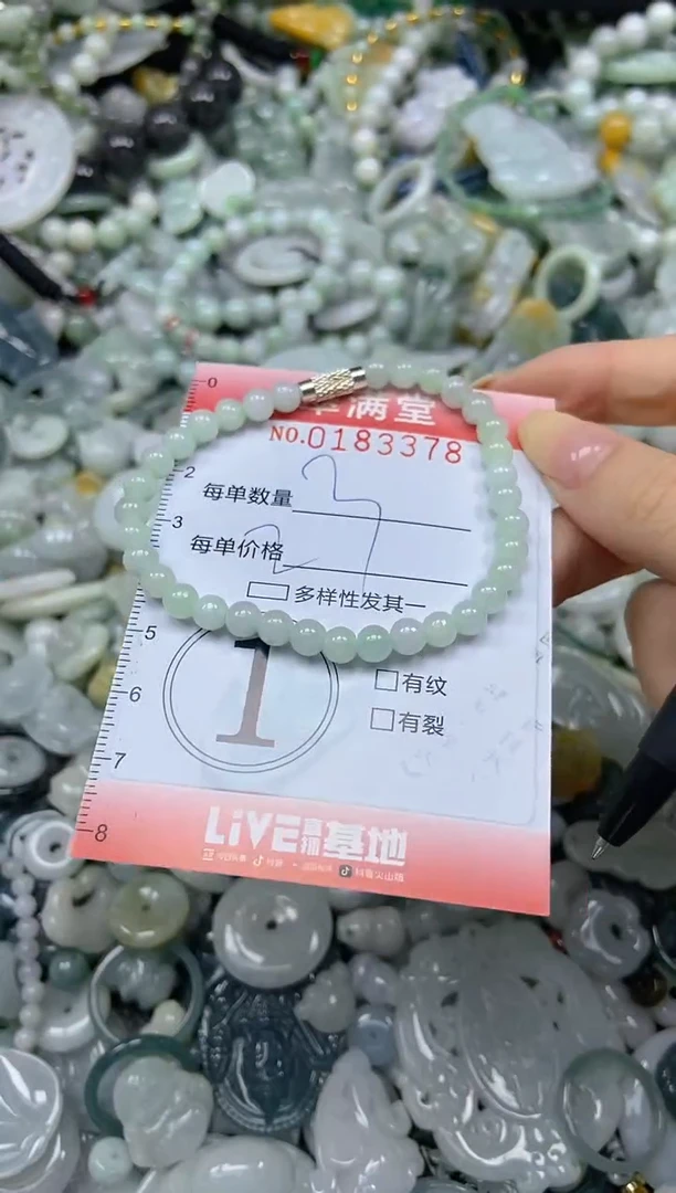 颈饰未镶嵌翡翠闪购0183378