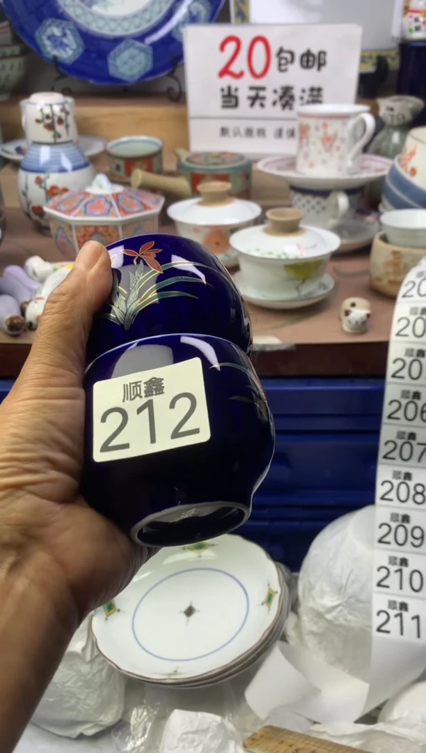 杨**~顺鑫工艺品店闪购