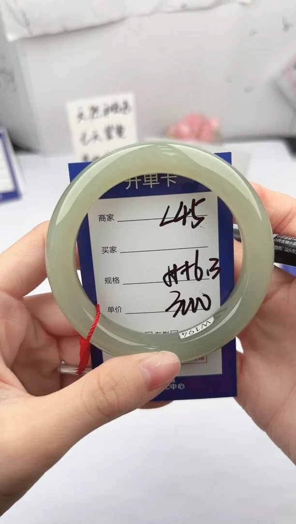 未镶嵌手镯和田玉微色差L45