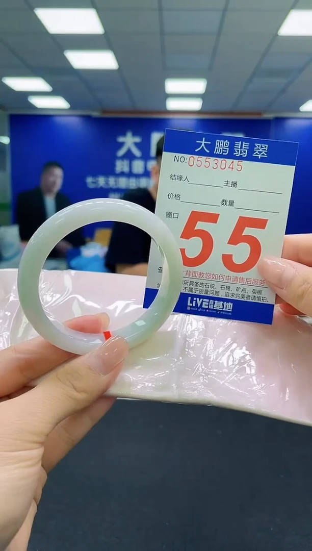 未镶嵌手镯翡翠AAAAAAAAAAAAAAAAAA