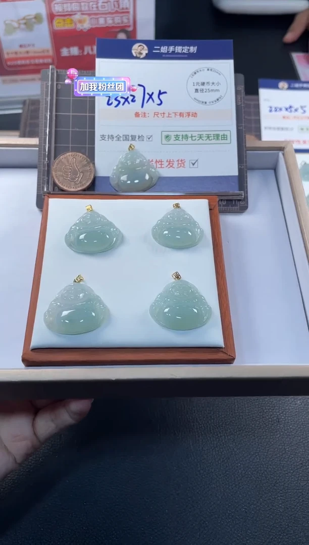 18K金镶嵌挂件翡翠佛公8/多样性发其一配绳@CP