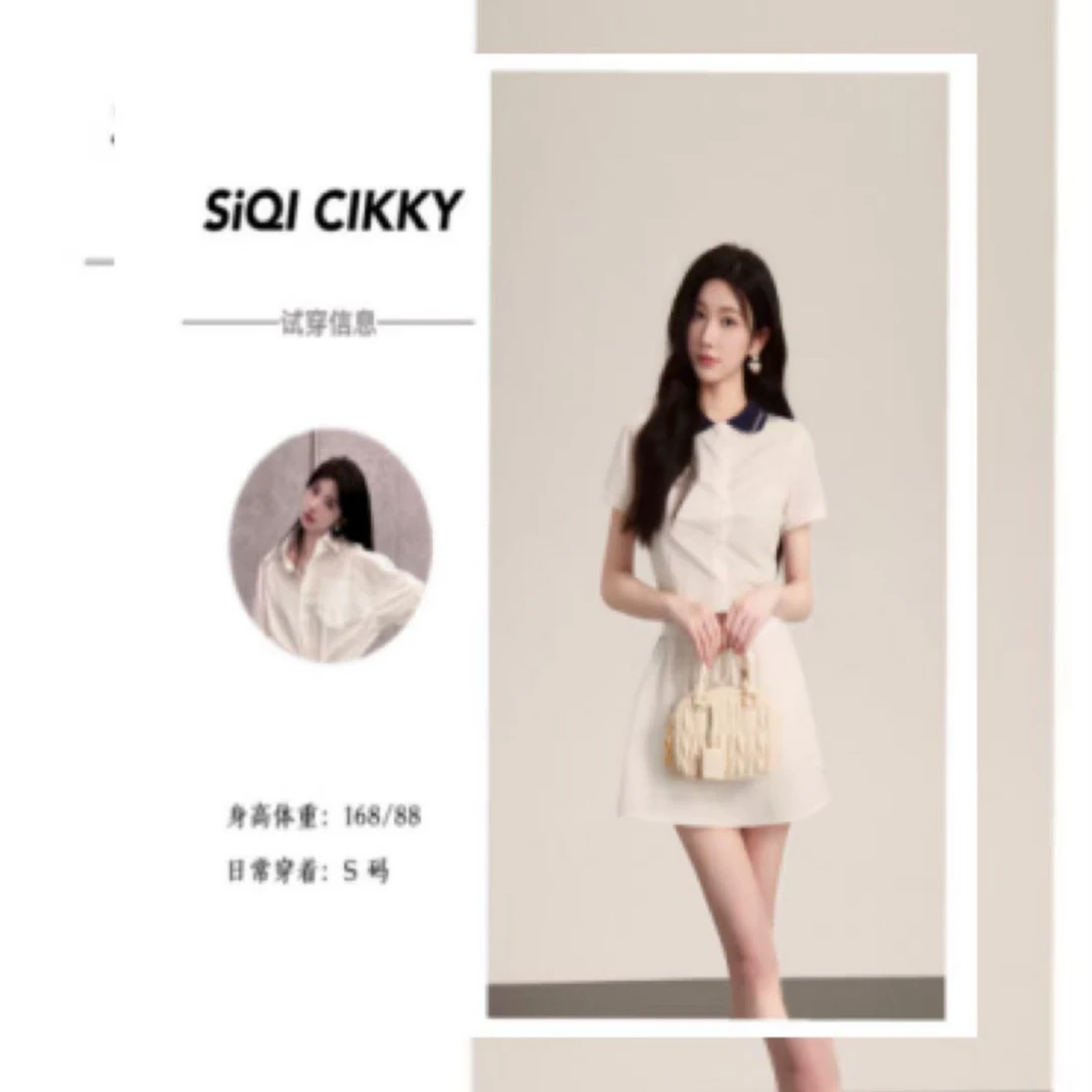 【思琦定制】高定套装张元英同款学院风减龄白色短袖衬衫上衣半裙女