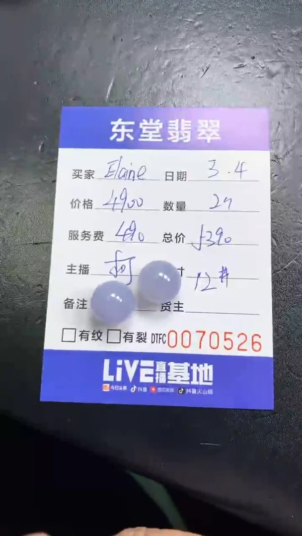 【闪购商品】定制翡翠未镶嵌111111111111111