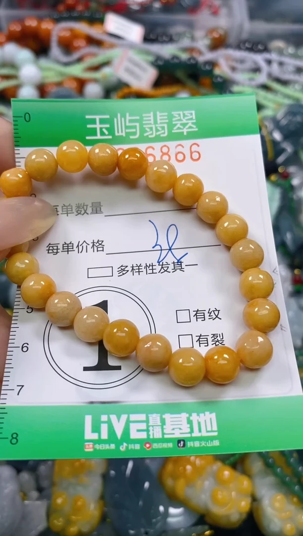 颈饰未镶嵌翡翠闪购0236866