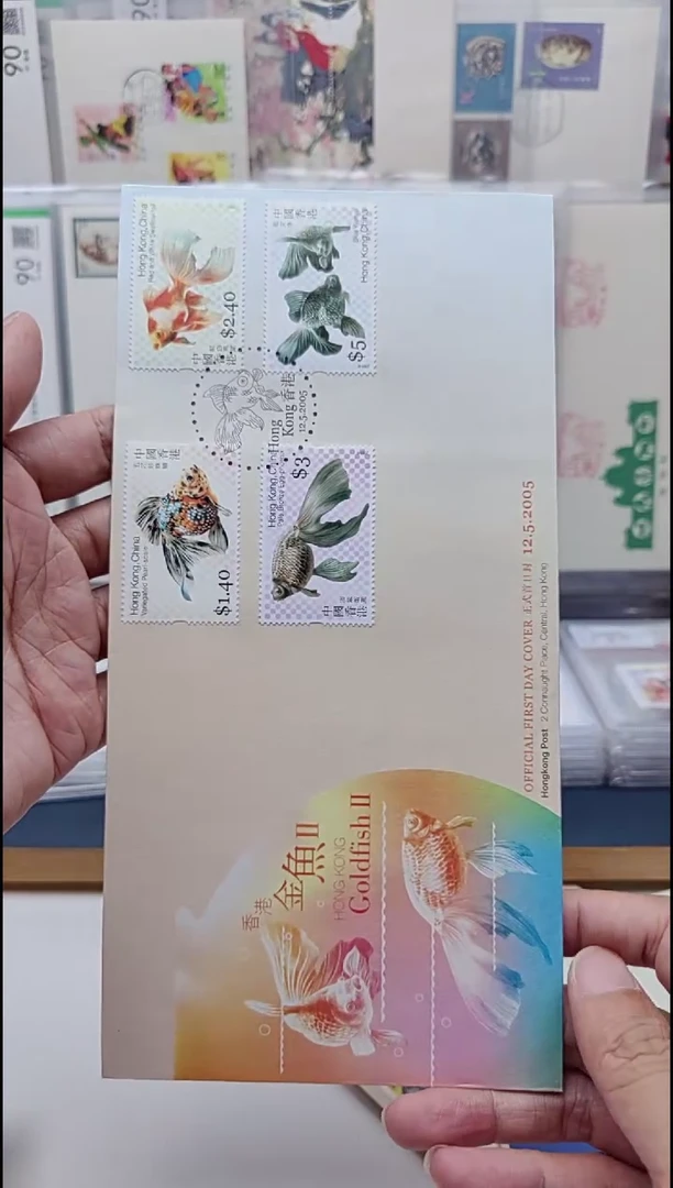 香港发行  金鱼邮票首日封