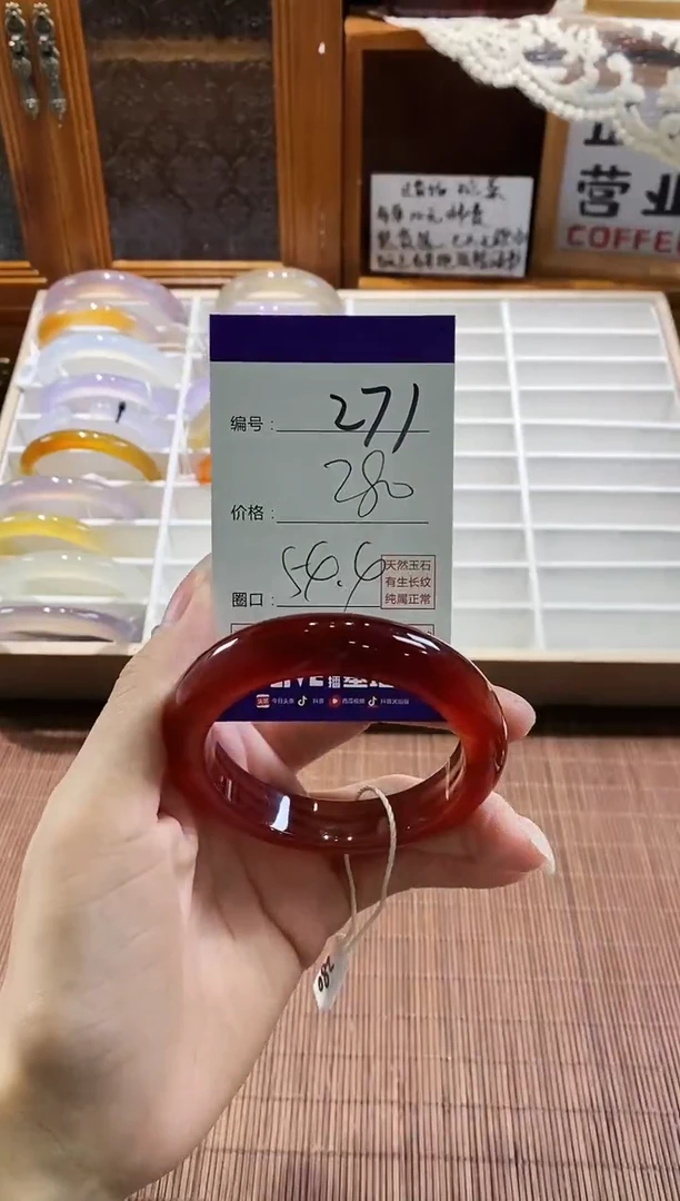 手镯玛瑙/玉髓未镶嵌271