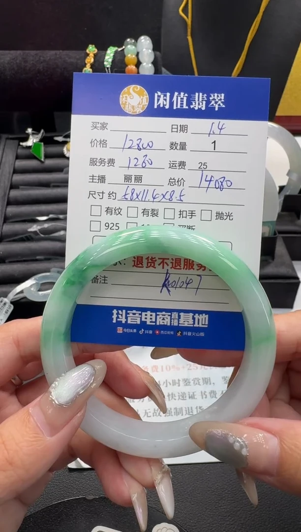 未镶嵌手镯翡翠翡翠手镯