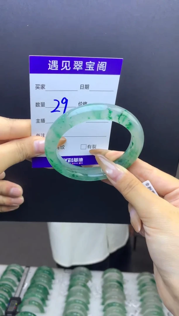 未镶嵌手镯石英质玉（非洲翠）57