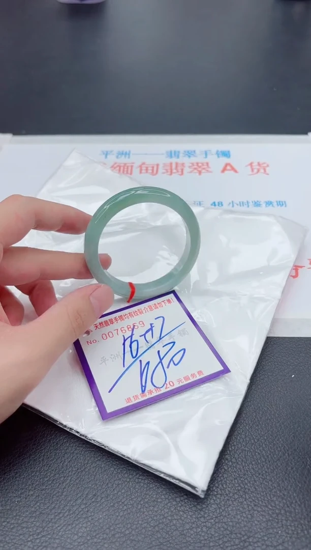未镶嵌手镯翡翠111111111